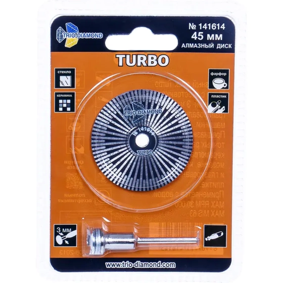 Диск алмазный турбо 45 мм для гравера Trio-diamond (141614)
