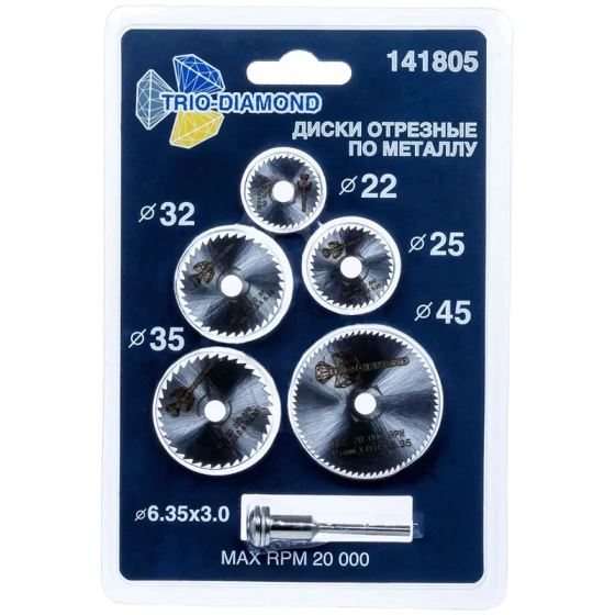 Набор пильных дисков по металлу HSS для гравера 5 шт Trio-diamond (141805)