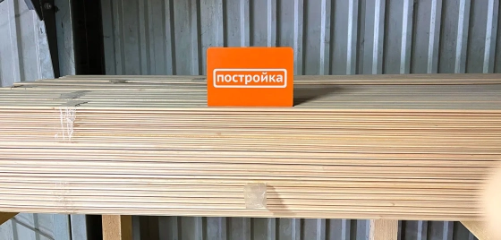 Вагонка Евро Ольха 15х85х2900 мм 1,479 м² сорт Экстра