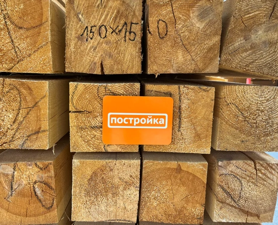 Брус нестроганный 150х150х6000 мм. Сорт 2-3. РБ.