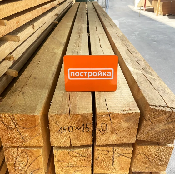 Брус нестроганный 150х150х6000 мм сорт 2-3