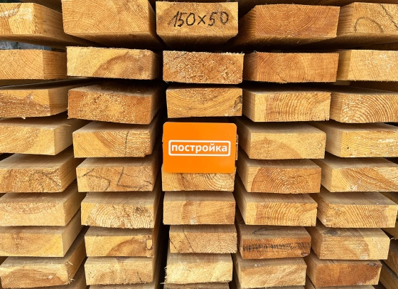 Брус нестроганный 150х50х3000 мм. Сорт 2-3. РБ.