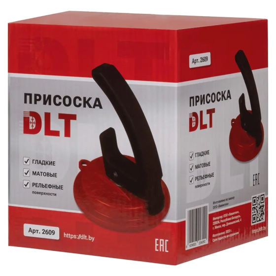 Присоска DLT 110 мм для гладкой и рельефной поверхности (2609)