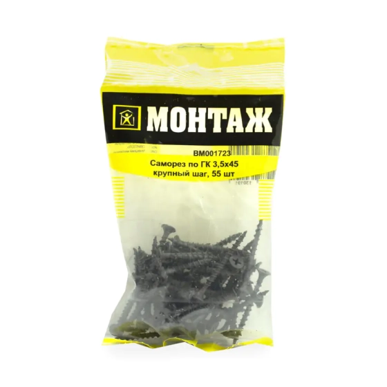 Саморез по дереву 3,5х45 (55 шт) BM001723