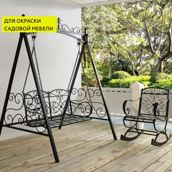 Краска аэрозольная по металлу Certa 3 в 1 (синий) 520 мл