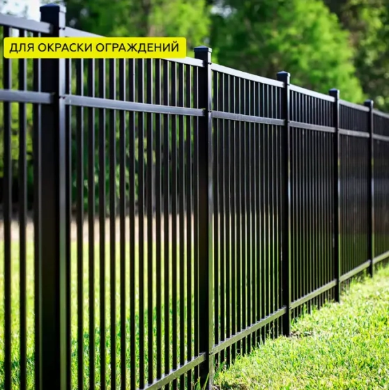 Краска аэрозольная по металлу Certa 3 в 1 (серый) 520 мл