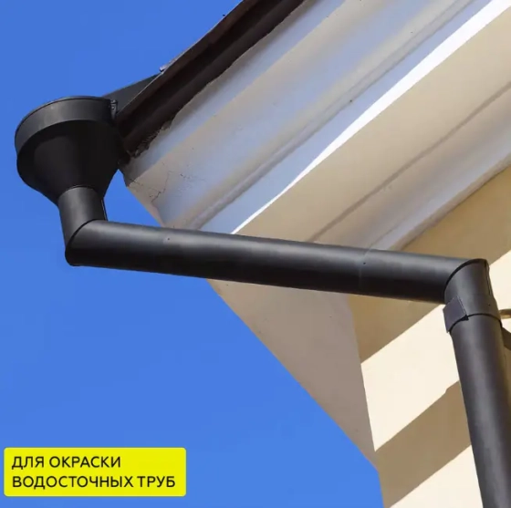 Краска аэрозольная по металлу Certa 3 в 1 (серый) 520 мл