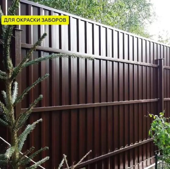 Краска аэрозольная по металлу Certa 3 в 1 (серый) 520 мл