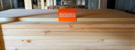 Доска строганная ТЕХСУШКА 40х120х2000 мм 1-й сорт