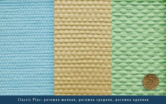 Стеклообои "Рогожка мелкая". Nortex 115 гр/м2. В рулоне 25 м.кв. РФ.
