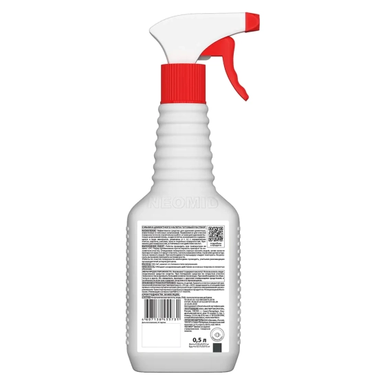 Смывка цементного налета NEOMID 560 (готовый, с триггером) 0,5 л
