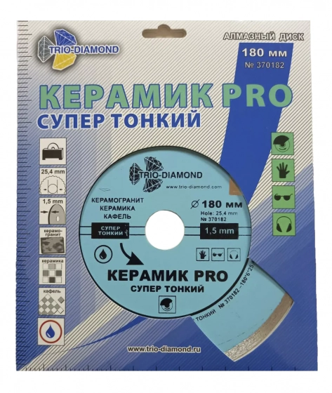 Круг алмазный отрезной 180 х 25,4 мм Trio-diamond Керамик PRO 370182