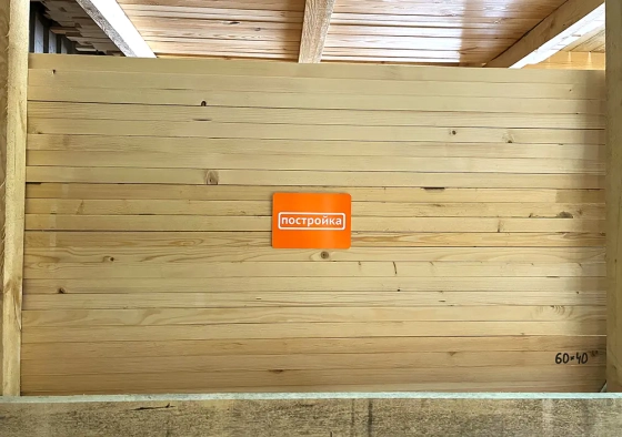 Брусок строганный ТЕХСУШКА 40х60х3000 мм Сорт 1-2