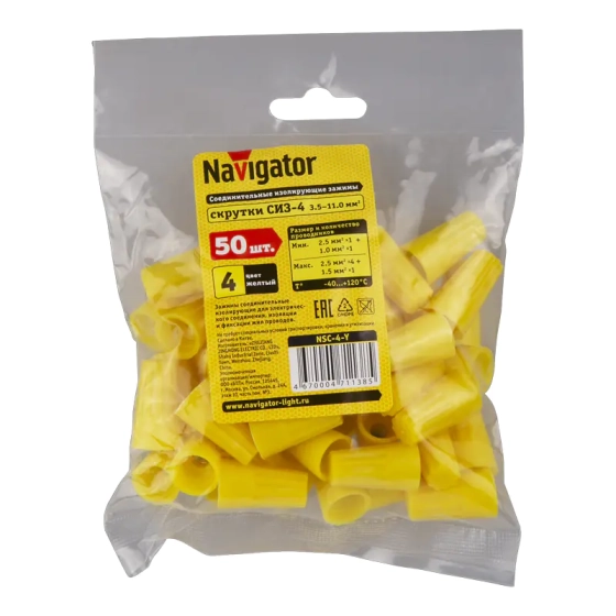 Зажим соед. изолирующий СИЗ-4 3,5-11 мм² Navigator желтый (50 шт)
