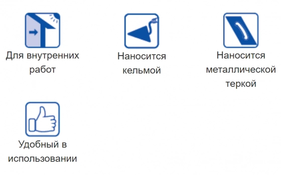 Гипс строительный Тайфун Мастер 35. РБ. 15 кг.