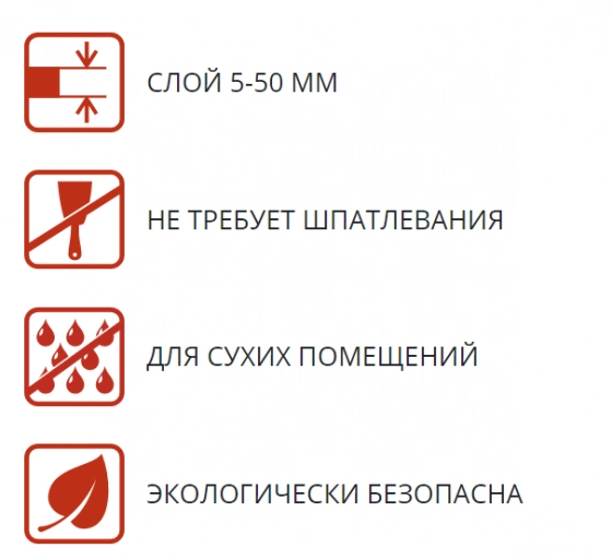 Штукатурка гипсовая ilmax 6805. РБ. 30 кг.