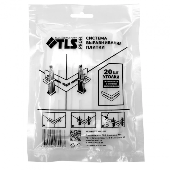 Уголки для системы выравнивания плитки TLS Profi 20 шт