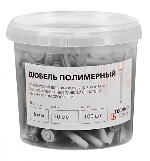 Дюбель 6х70 полимерный звукоизоляционный 100 шт