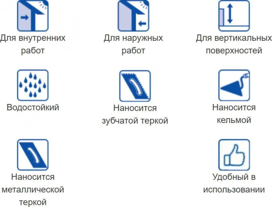 Клей Тайфун Мастер 51. Для армирования минеральной ваты. 25 кг. РБ.