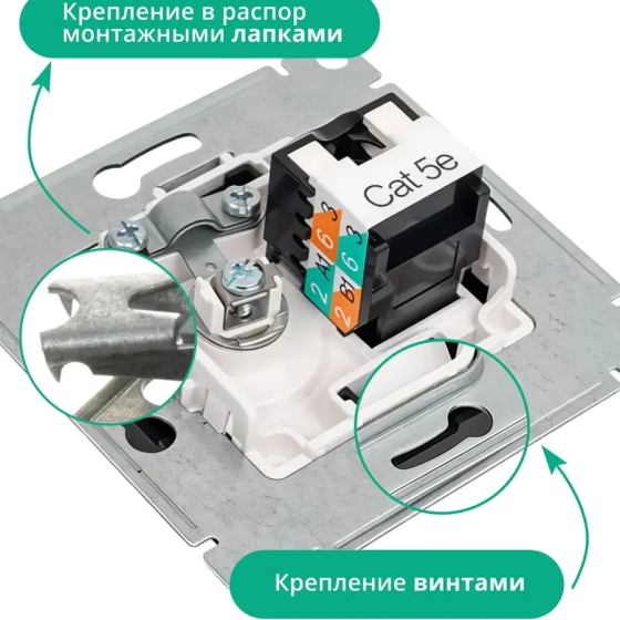 Розетка компьютерн. и телевизион. Systeme Electric AtlasDesign ATN001089