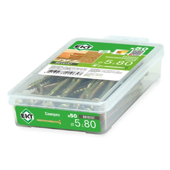 Саморез конструкционный 5х80 ЕКТ (50 шт) B010157