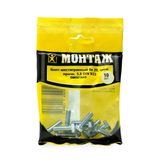 Болт шестигранный М6х20 10 шт BM001649