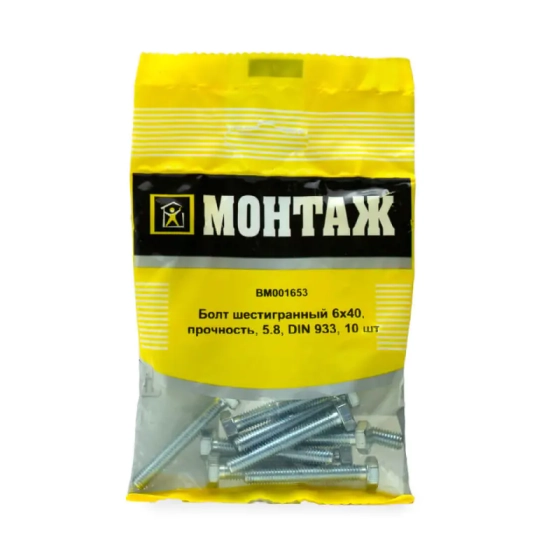 Болт шестигранный М6х40 10 шт BM001653