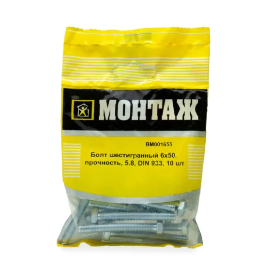 Болт шестигранный М6х50 10 шт BM001655