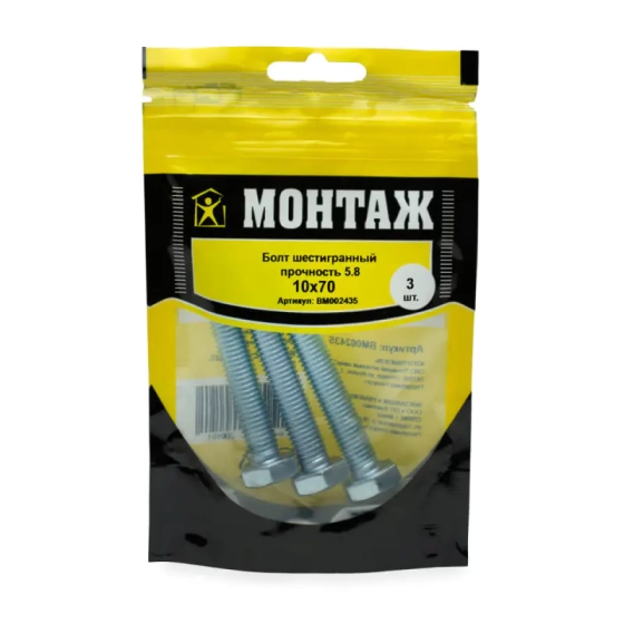 Болт шестигранный М10х70 3 шт BM002435