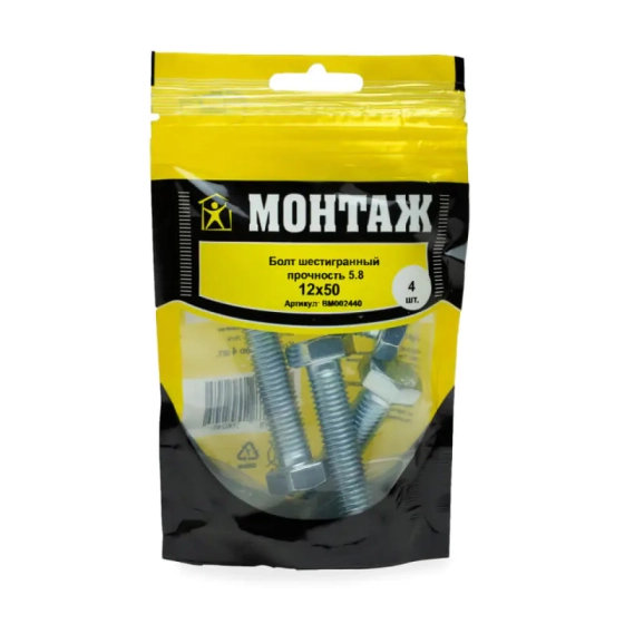 Болт шестигранный М12х50 4 шт BM002440
