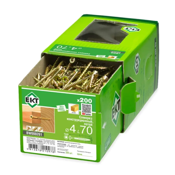 Саморез конструкционный 4х70 ЕКТ (200 шт) BW000261