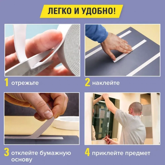 Лента двухсторонняя монтажная Blue Dolphin 19 мм х 5 м