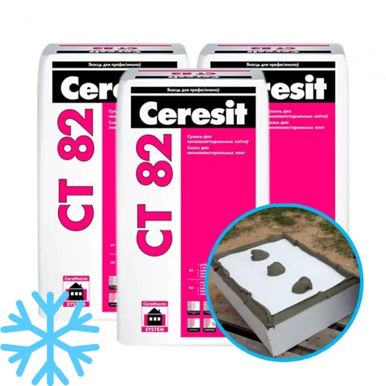 Клей Ceresit CT-82 ЗИМА для приклеивания и армирования 25 кг