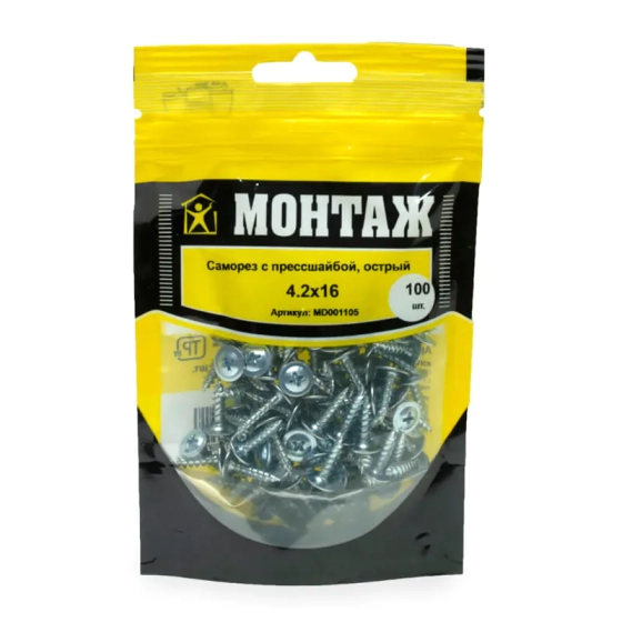 Саморез с прессшайбой 4,2x16 острый (100 шт) MD001105