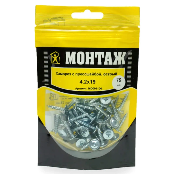 Саморез с прессшайбой 4,2x19 острый (75 шт) MD001106