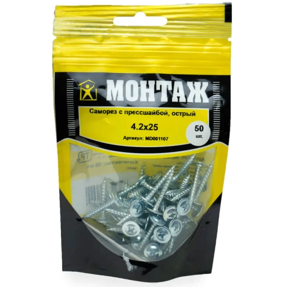 Саморез с прессшайбой 4,2x25 острый (50 шт) MD001107