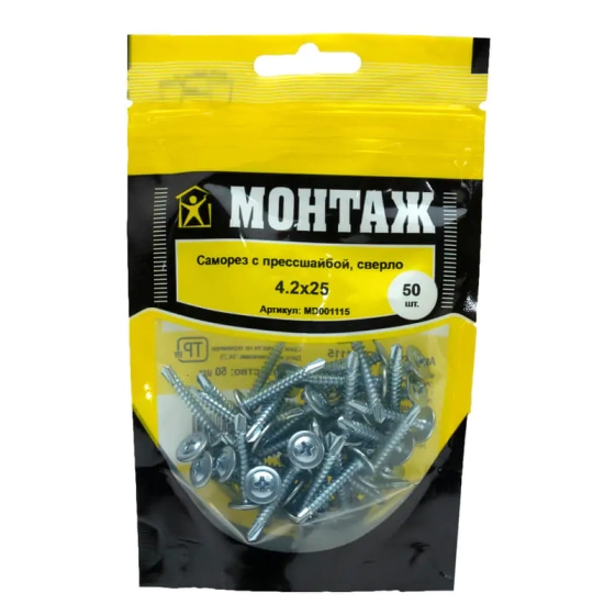 Саморез с прессшайбой 4,2x25 со сверлом (50 шт) MD001115