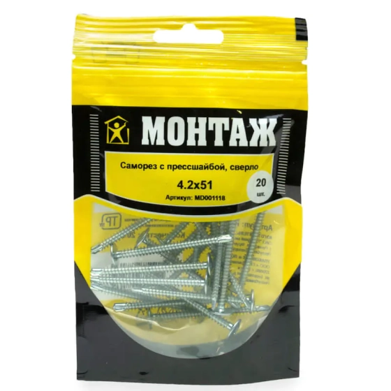 Саморез с прессшайбой 4,2x51 со сверлом (20 шт) MD001118