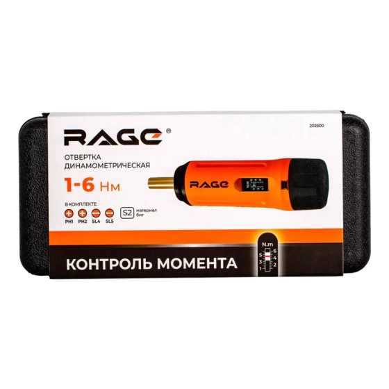 Отвертка динамометрическая регулируемая 1-6 Нм с битами RAGE (202600)