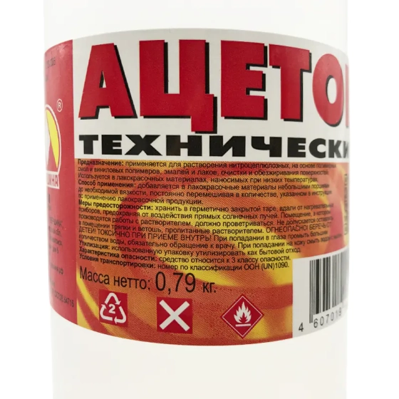 Ацетон Вершина 1 л