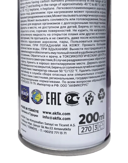 Очиститель наклеек Akfix A104, 200 мл