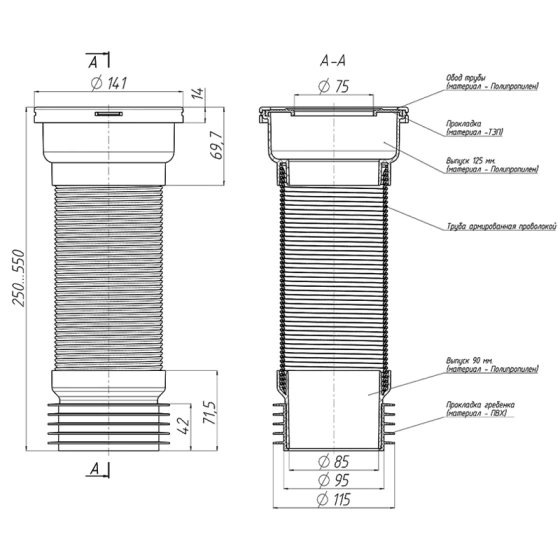 Гофра для унитаза с металлической спиралью Ани Пласт (K928)