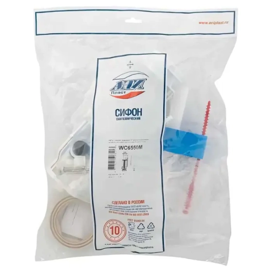 Арматура сливная для унитаза с нижней подводкой (1 кнопка) АНИ Пласт WC6550M