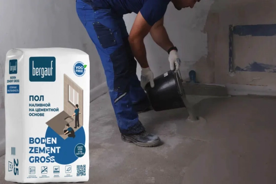 Самонивелир Bergauf Boden Zement Gross 25 кг
