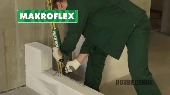 Пена-цемент профессиональная под пистолет Makroflex 850 мл