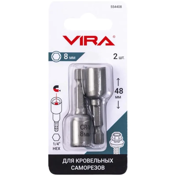 Бита для кровельных саморезов 8 мм VIRA (554408) 2 шт