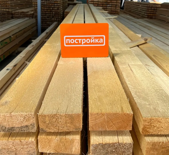 Брус нестроганный 100х50х3000 мм сорт 2-3