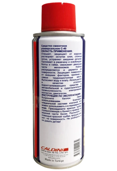 Средство смазочное универсальное Caldini C-40 200 мл