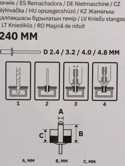 Заклепочник ВОЛАТ 240 мм. Заклепки 2,4–4,8 мм. Китай.