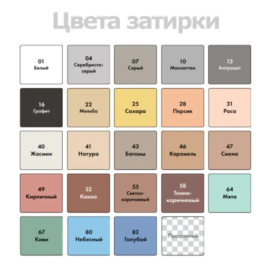 Герметик силиконовый Ceresit CS 25 №03 (мраморно-белый) 280 мл